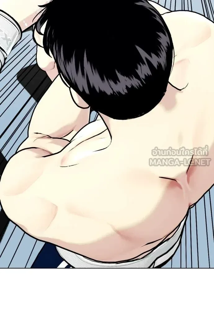 Bullying Is Too Good At Martial Arts หมาหัวเน่าเก๋าเกินไป ตอนที่ 132 หน้า 43