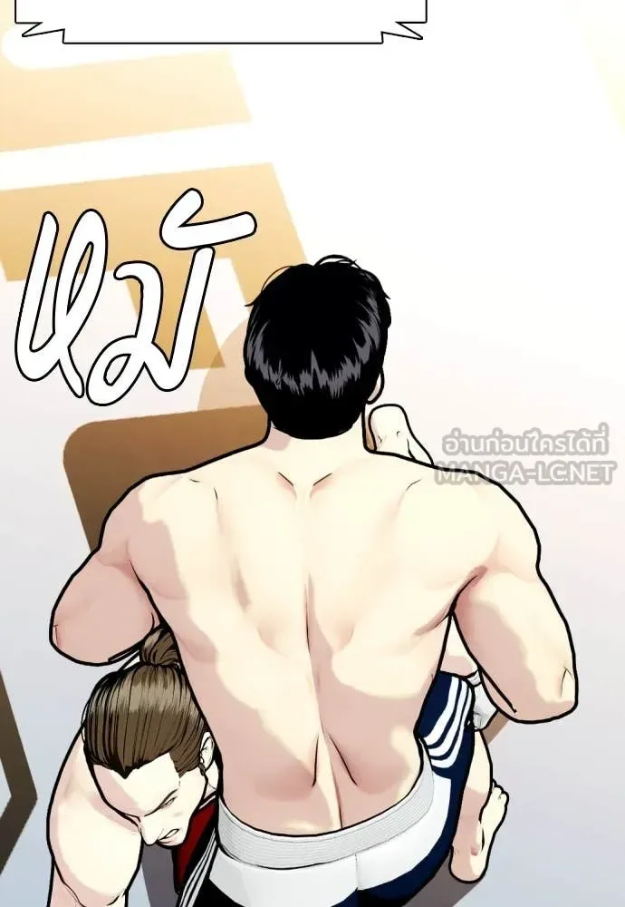 Bullying Is Too Good At Martial Arts หมาหัวเน่าเก๋าเกินไป ตอนที่ 132 หน้า 46