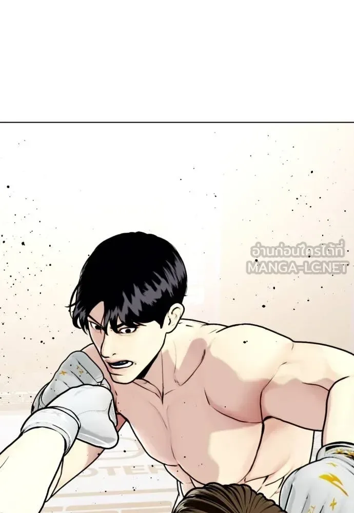 Bullying Is Too Good At Martial Arts หมาหัวเน่าเก๋าเกินไป ตอนที่ 132 หน้า 5