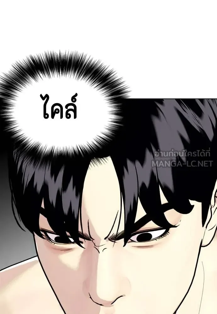 Bullying Is Too Good At Martial Arts หมาหัวเน่าเก๋าเกินไป ตอนที่ 132 หน้า 50