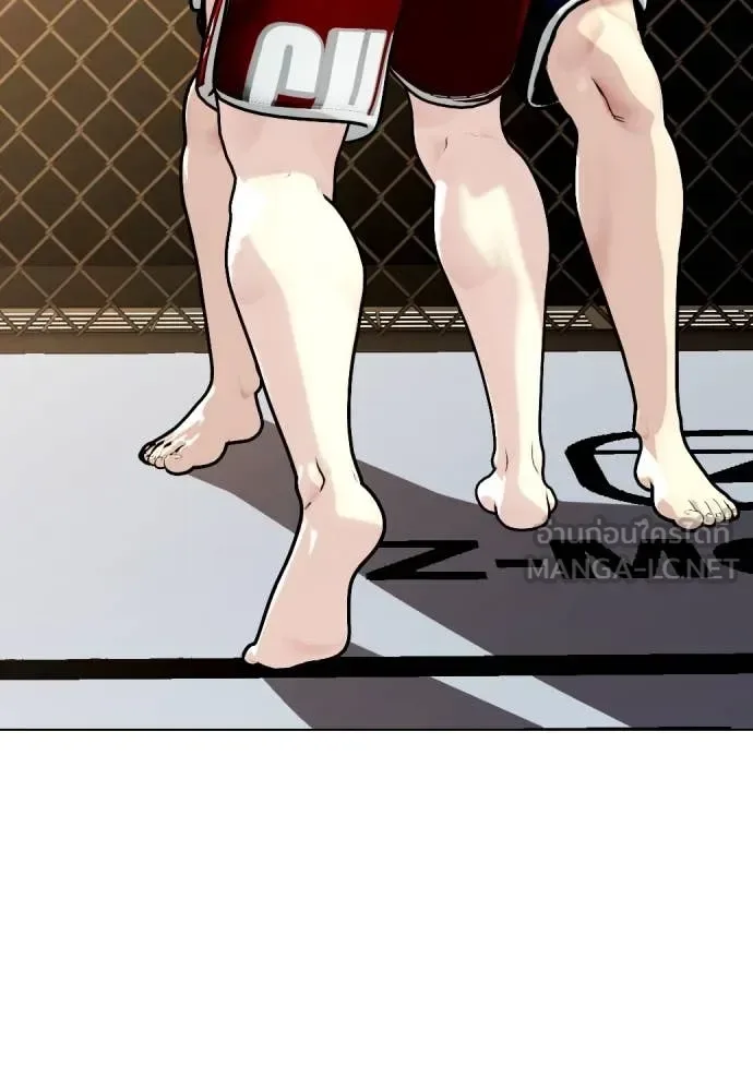 Bullying Is Too Good At Martial Arts หมาหัวเน่าเก๋าเกินไป ตอนที่ 132 หน้า 53