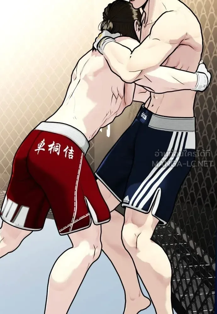 Bullying Is Too Good At Martial Arts หมาหัวเน่าเก๋าเกินไป ตอนที่ 132 หน้า 57