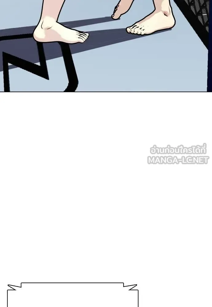 Bullying Is Too Good At Martial Arts หมาหัวเน่าเก๋าเกินไป ตอนที่ 132 หน้า 58