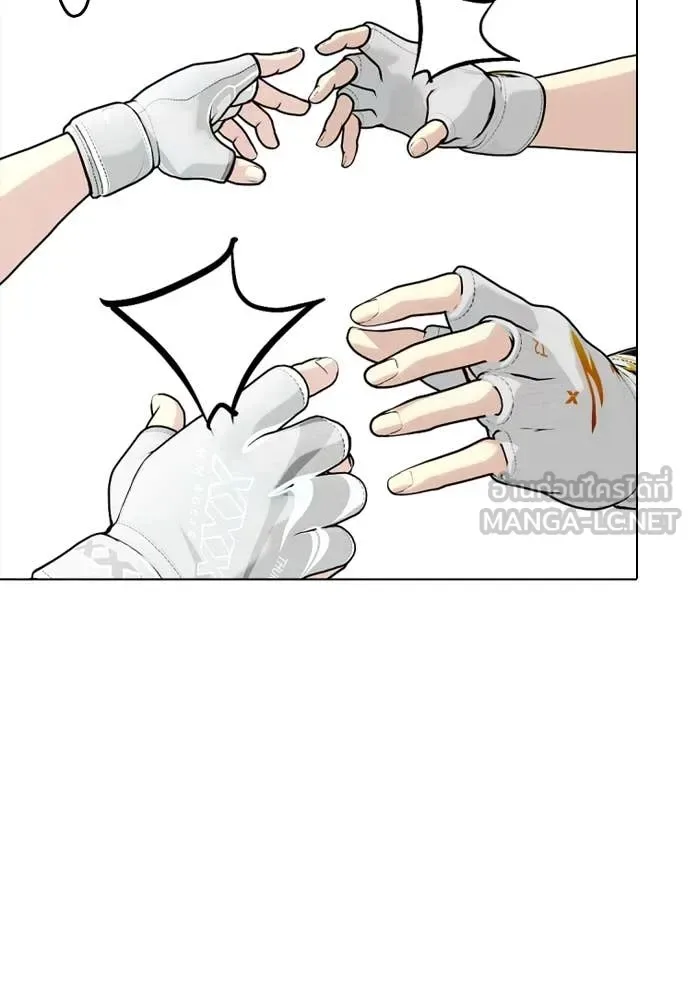 Bullying Is Too Good At Martial Arts หมาหัวเน่าเก๋าเกินไป ตอนที่ 132 หน้า 63