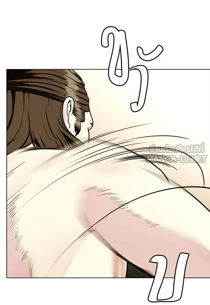 Bullying Is Too Good At Martial Arts หมาหัวเน่าเก๋าเกินไป ตอนที่ 132 หน้า 64