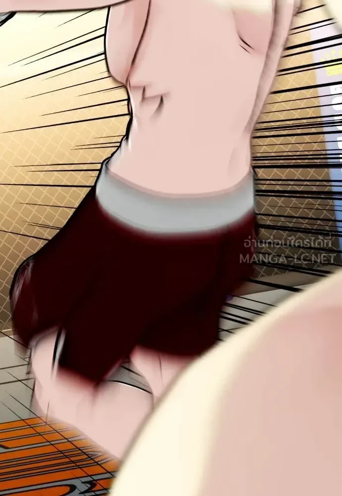 Bullying Is Too Good At Martial Arts หมาหัวเน่าเก๋าเกินไป ตอนที่ 132 หน้า 67