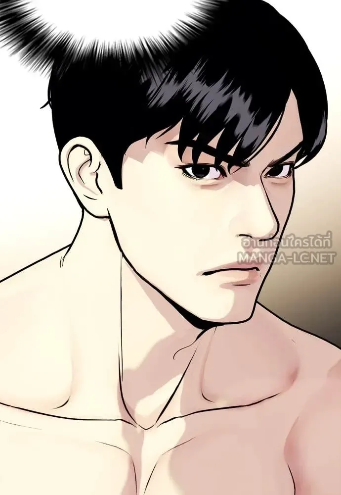 Bullying Is Too Good At Martial Arts หมาหัวเน่าเก๋าเกินไป ตอนที่ 132 หน้า 69