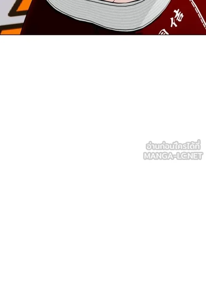Bullying Is Too Good At Martial Arts หมาหัวเน่าเก๋าเกินไป ตอนที่ 132 หน้า 7