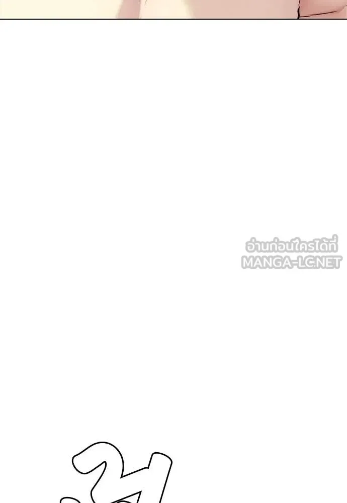 Bullying Is Too Good At Martial Arts หมาหัวเน่าเก๋าเกินไป ตอนที่ 132 หน้า 70