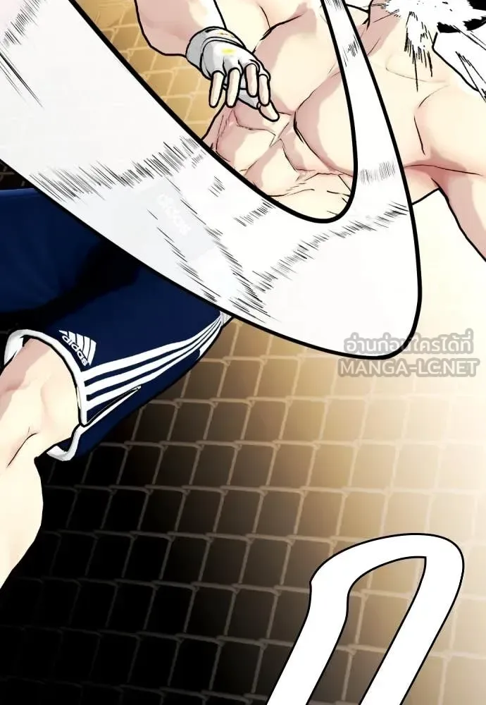 Bullying Is Too Good At Martial Arts หมาหัวเน่าเก๋าเกินไป ตอนที่ 132 หน้า 72