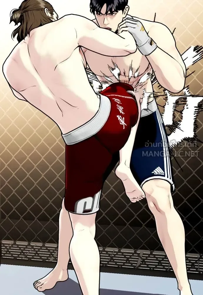 Bullying Is Too Good At Martial Arts หมาหัวเน่าเก๋าเกินไป ตอนที่ 132 หน้า 78