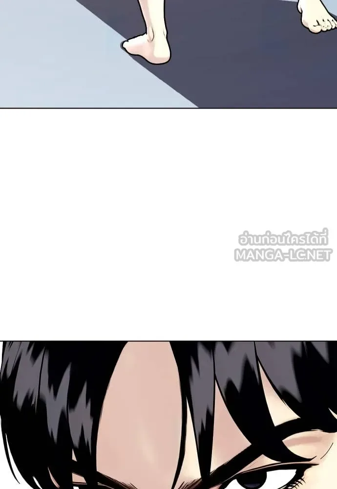 Bullying Is Too Good At Martial Arts หมาหัวเน่าเก๋าเกินไป ตอนที่ 132 หน้า 79