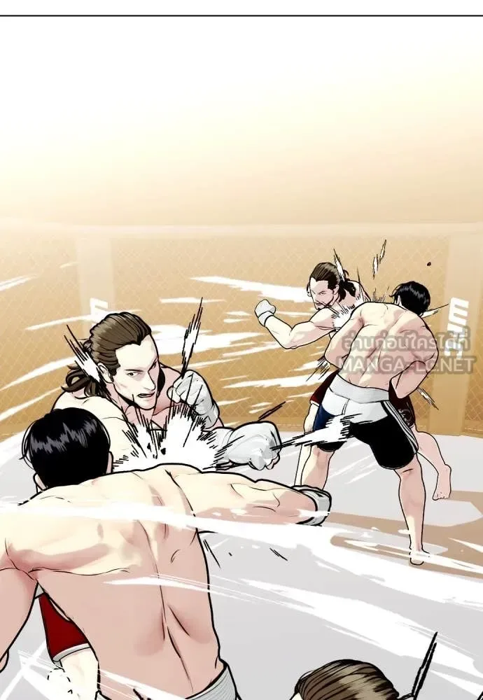 Bullying Is Too Good At Martial Arts หมาหัวเน่าเก๋าเกินไป ตอนที่ 132 หน้า 8