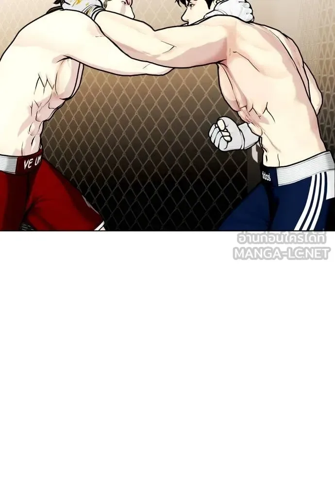 Bullying Is Too Good At Martial Arts หมาหัวเน่าเก๋าเกินไป ตอนที่ 132 หน้า 81