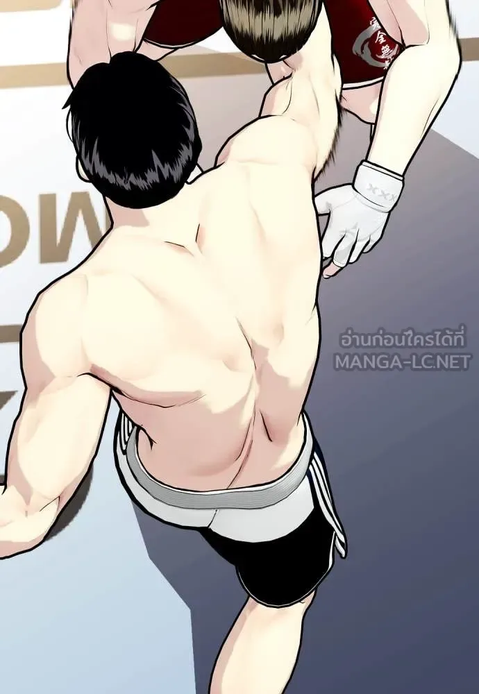 Bullying Is Too Good At Martial Arts หมาหัวเน่าเก๋าเกินไป ตอนที่ 132 หน้า 83