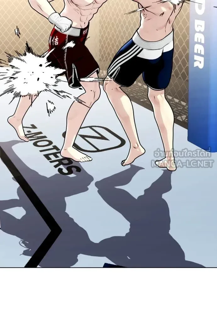 Bullying Is Too Good At Martial Arts หมาหัวเน่าเก๋าเกินไป ตอนที่ 132 หน้า 89