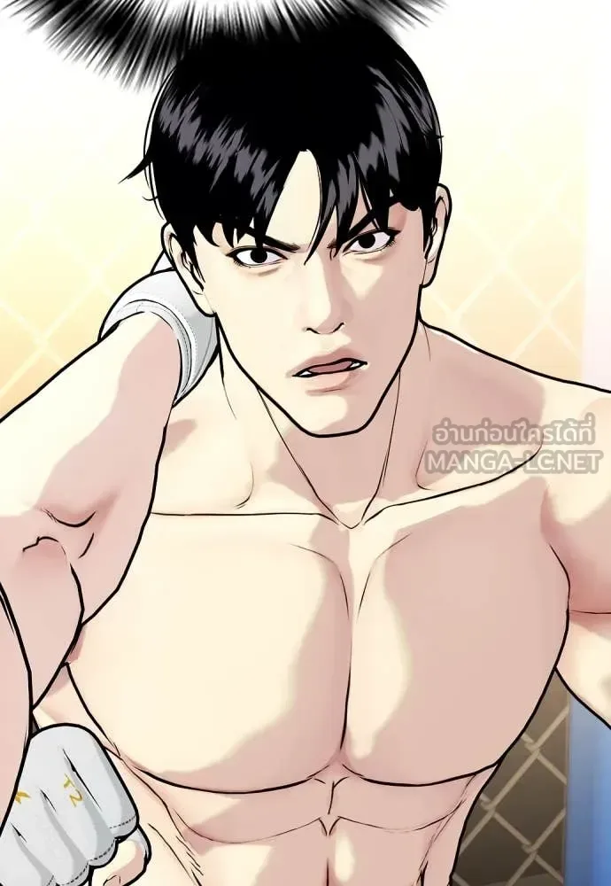 Bullying Is Too Good At Martial Arts หมาหัวเน่าเก๋าเกินไป ตอนที่ 132 หน้า 95