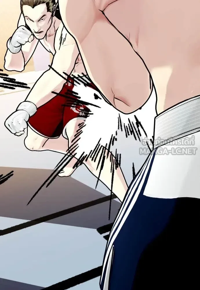 Bullying Is Too Good At Martial Arts หมาหัวเน่าเก๋าเกินไป ตอนที่ 132 หน้า 98