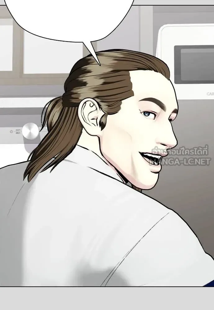 Bullying Is Too Good At Martial Arts หมาหัวเน่าเก๋าเกินไป ตอนที่ 133 หน้า 102