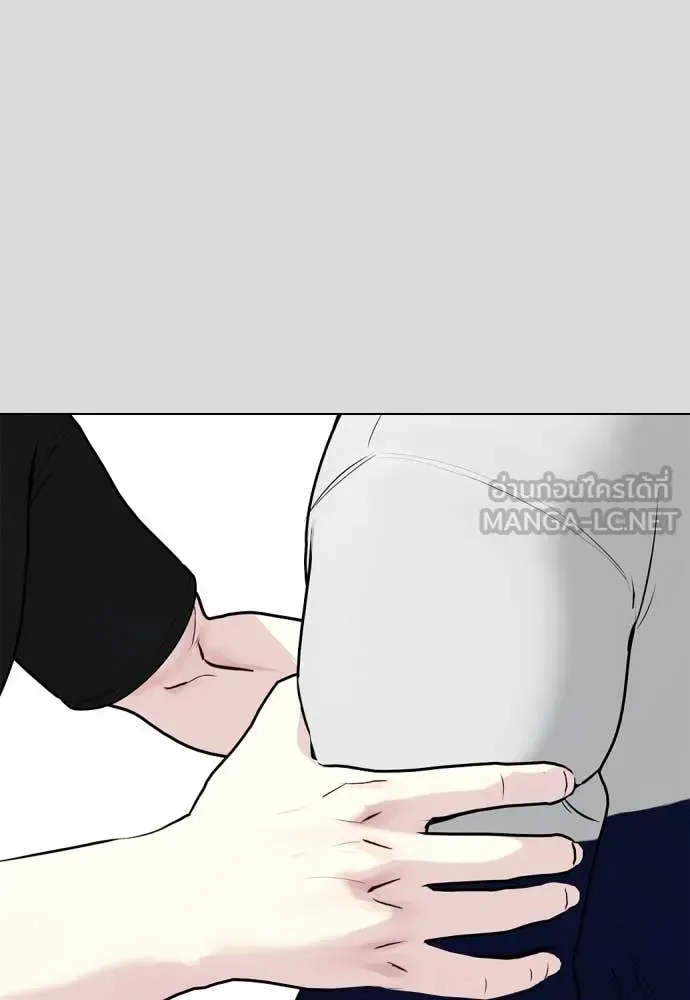 Bullying Is Too Good At Martial Arts หมาหัวเน่าเก๋าเกินไป ตอนที่ 133 หน้า 103