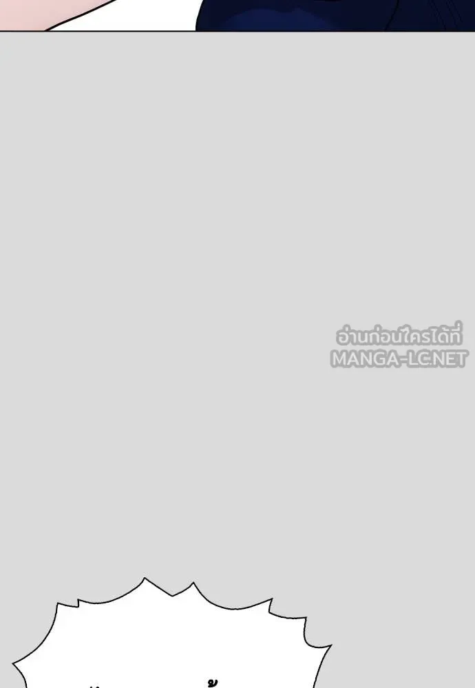 Bullying Is Too Good At Martial Arts หมาหัวเน่าเก๋าเกินไป ตอนที่ 133 หน้า 104