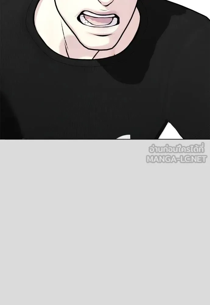 Bullying Is Too Good At Martial Arts หมาหัวเน่าเก๋าเกินไป ตอนที่ 133 หน้า 109