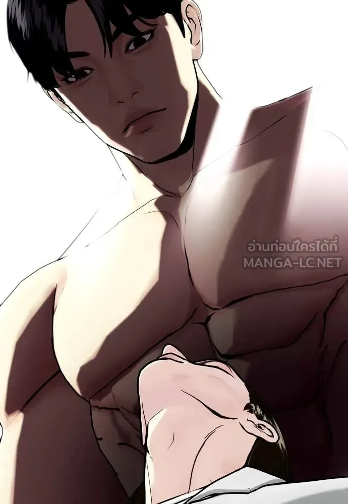 Bullying Is Too Good At Martial Arts หมาหัวเน่าเก๋าเกินไป ตอนที่ 133 หน้า 115