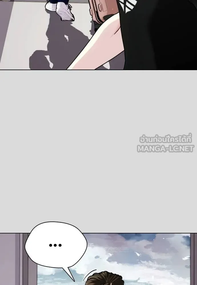 Bullying Is Too Good At Martial Arts หมาหัวเน่าเก๋าเกินไป ตอนที่ 133 หน้า 122