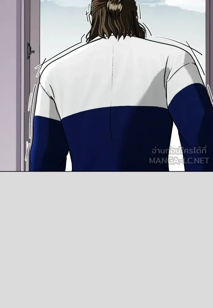 Bullying Is Too Good At Martial Arts หมาหัวเน่าเก๋าเกินไป ตอนที่ 133 หน้า 123