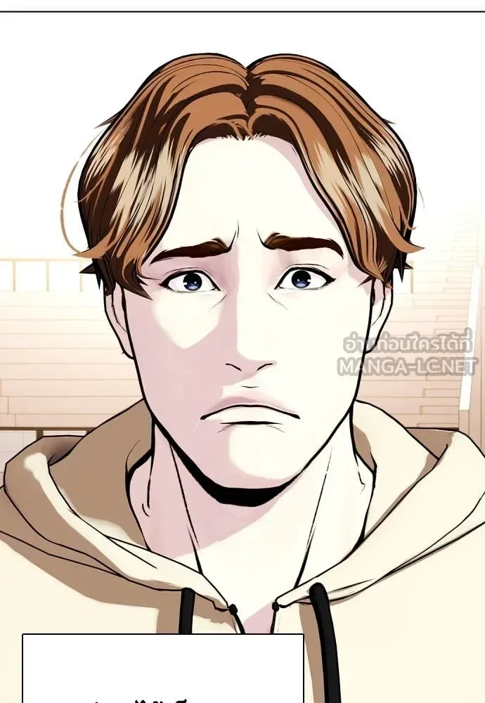 Bullying Is Too Good At Martial Arts หมาหัวเน่าเก๋าเกินไป ตอนที่ 133 หน้า 128
