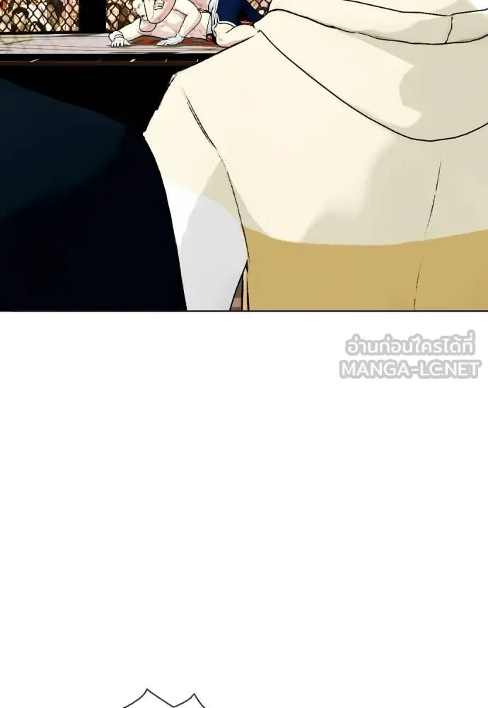 Bullying Is Too Good At Martial Arts หมาหัวเน่าเก๋าเกินไป ตอนที่ 133 หน้า 13