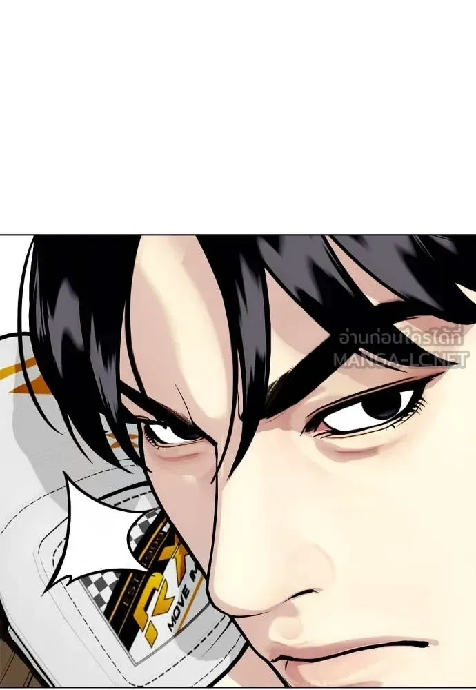 Bullying Is Too Good At Martial Arts หมาหัวเน่าเก๋าเกินไป ตอนที่ 133 หน้า 134