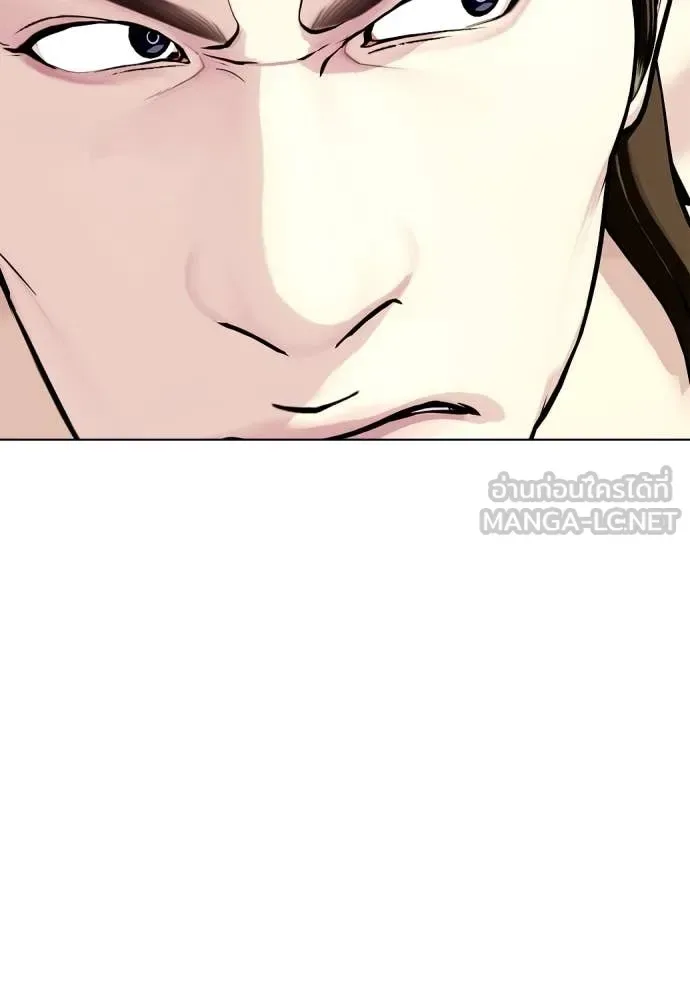 Bullying Is Too Good At Martial Arts หมาหัวเน่าเก๋าเกินไป ตอนที่ 133 หน้า 136