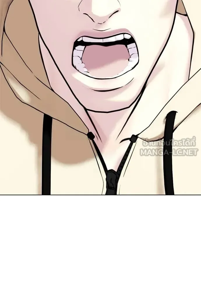 Bullying Is Too Good At Martial Arts หมาหัวเน่าเก๋าเกินไป ตอนที่ 133 หน้า 138