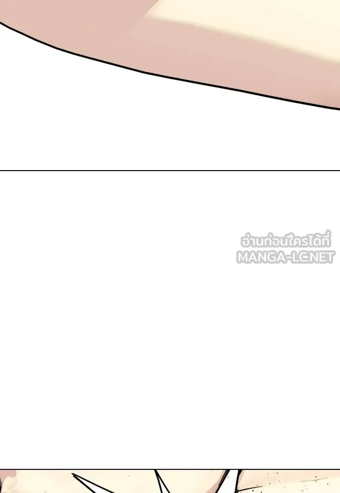 Bullying Is Too Good At Martial Arts หมาหัวเน่าเก๋าเกินไป ตอนที่ 133 หน้า 140