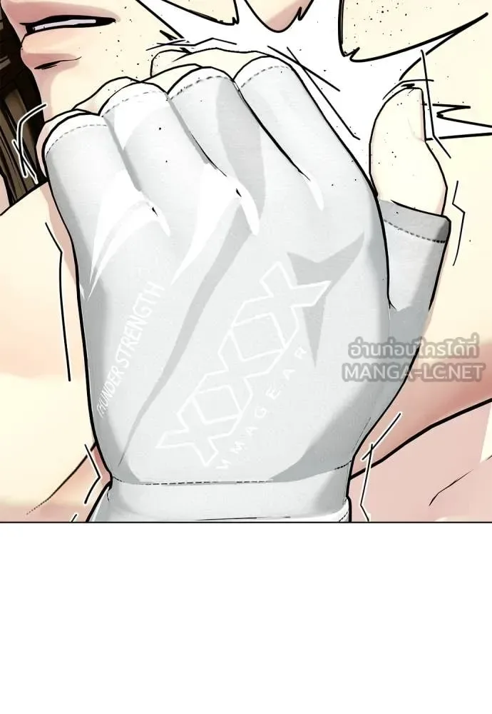 Bullying Is Too Good At Martial Arts หมาหัวเน่าเก๋าเกินไป ตอนที่ 133 หน้า 141