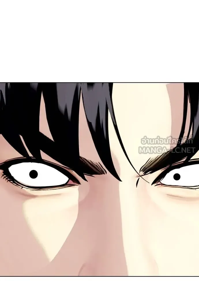 Bullying Is Too Good At Martial Arts หมาหัวเน่าเก๋าเกินไป ตอนที่ 133 หน้า 142