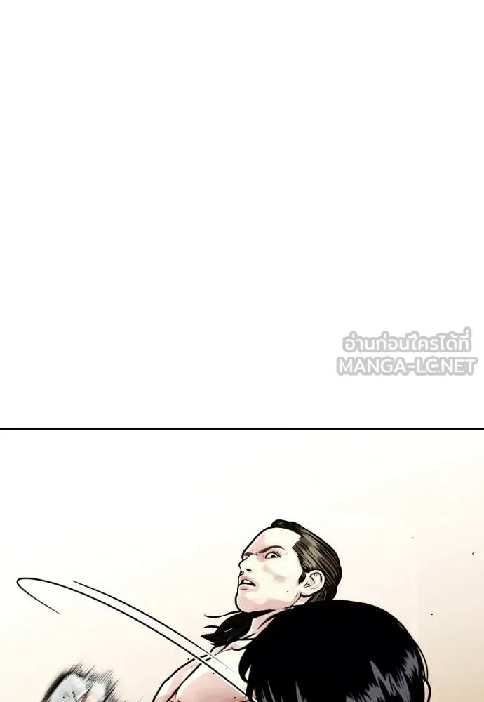 Bullying Is Too Good At Martial Arts หมาหัวเน่าเก๋าเกินไป ตอนที่ 133 หน้า 143