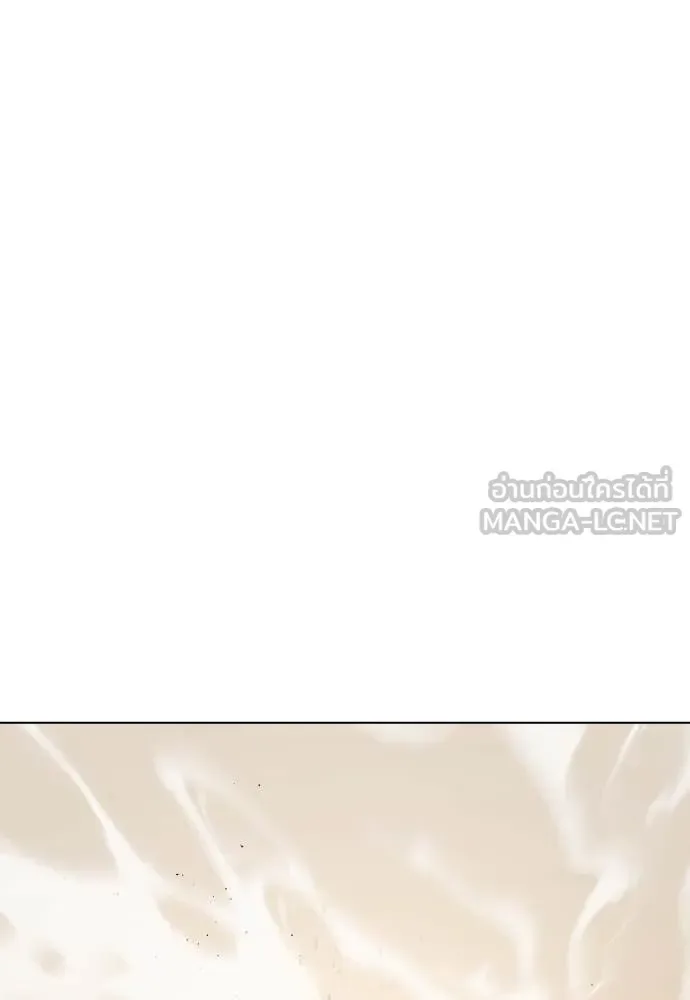 Bullying Is Too Good At Martial Arts หมาหัวเน่าเก๋าเกินไป ตอนที่ 133 หน้า 145