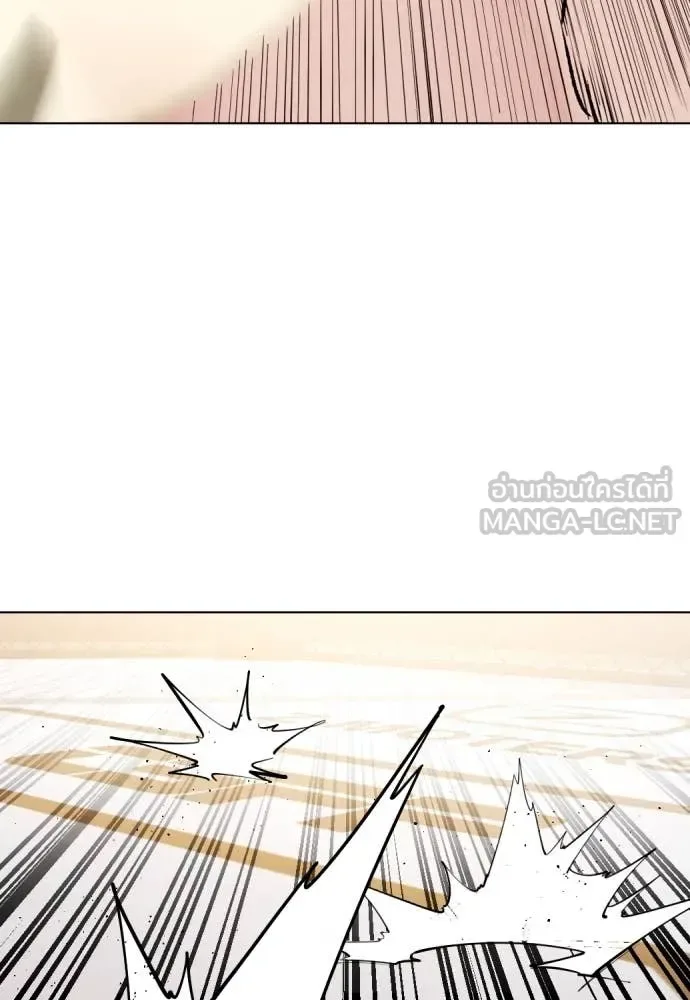 Bullying Is Too Good At Martial Arts หมาหัวเน่าเก๋าเกินไป ตอนที่ 133 หน้า 147
