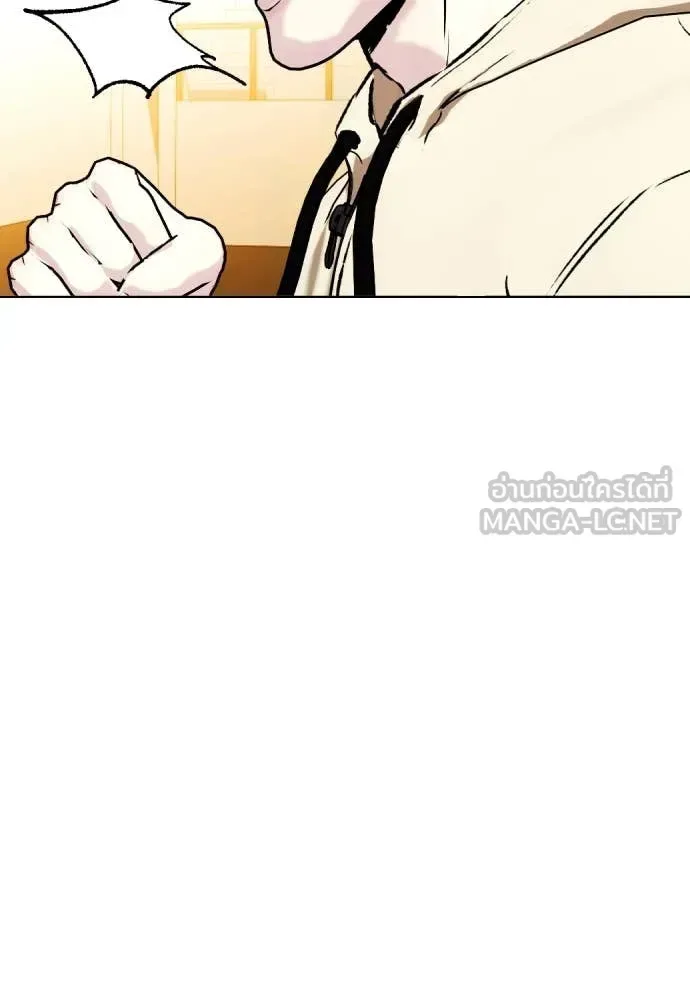 Bullying Is Too Good At Martial Arts หมาหัวเน่าเก๋าเกินไป ตอนที่ 133 หน้า 152