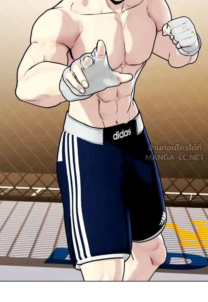 Bullying Is Too Good At Martial Arts หมาหัวเน่าเก๋าเกินไป ตอนที่ 133 หน้า 156