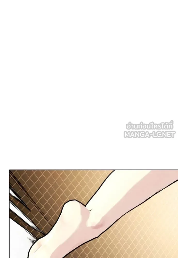 Bullying Is Too Good At Martial Arts หมาหัวเน่าเก๋าเกินไป ตอนที่ 133 หน้า 157