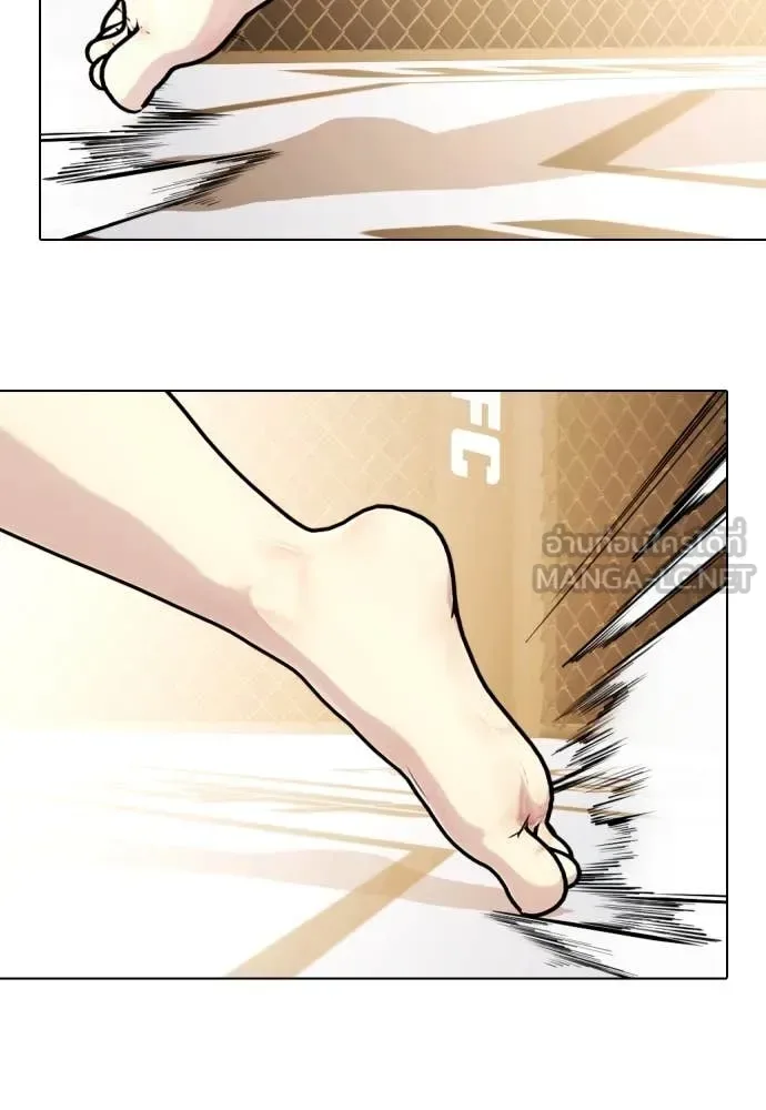 Bullying Is Too Good At Martial Arts หมาหัวเน่าเก๋าเกินไป ตอนที่ 133 หน้า 158