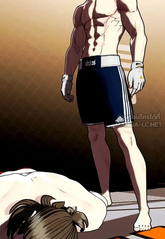 Bullying Is Too Good At Martial Arts หมาหัวเน่าเก๋าเกินไป ตอนที่ 133 หน้า 171