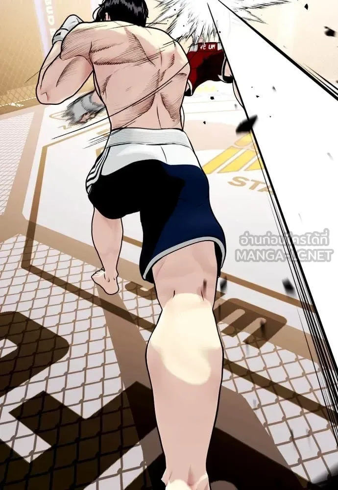 Bullying Is Too Good At Martial Arts หมาหัวเน่าเก๋าเกินไป ตอนที่ 133 หน้า 174