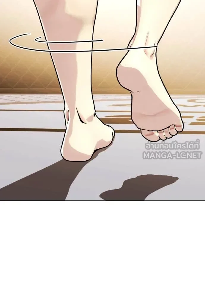 Bullying Is Too Good At Martial Arts หมาหัวเน่าเก๋าเกินไป ตอนที่ 133 หน้า 175