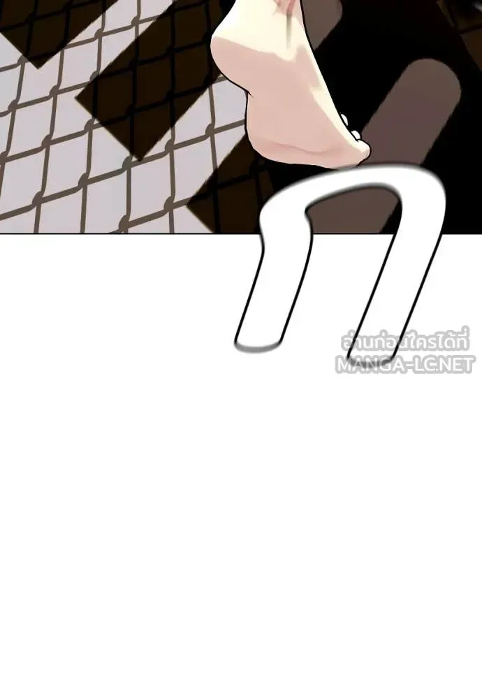 Bullying Is Too Good At Martial Arts หมาหัวเน่าเก๋าเกินไป ตอนที่ 133 หน้า 176