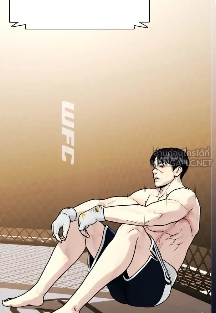 Bullying Is Too Good At Martial Arts หมาหัวเน่าเก๋าเกินไป ตอนที่ 133 หน้า 179