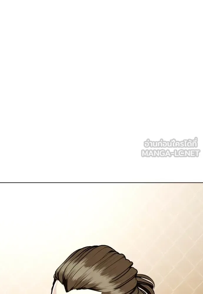 Bullying Is Too Good At Martial Arts หมาหัวเน่าเก๋าเกินไป ตอนที่ 133 หน้า 184